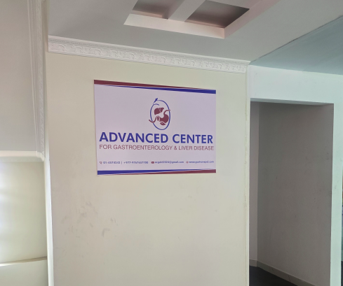 Clinic facility 2